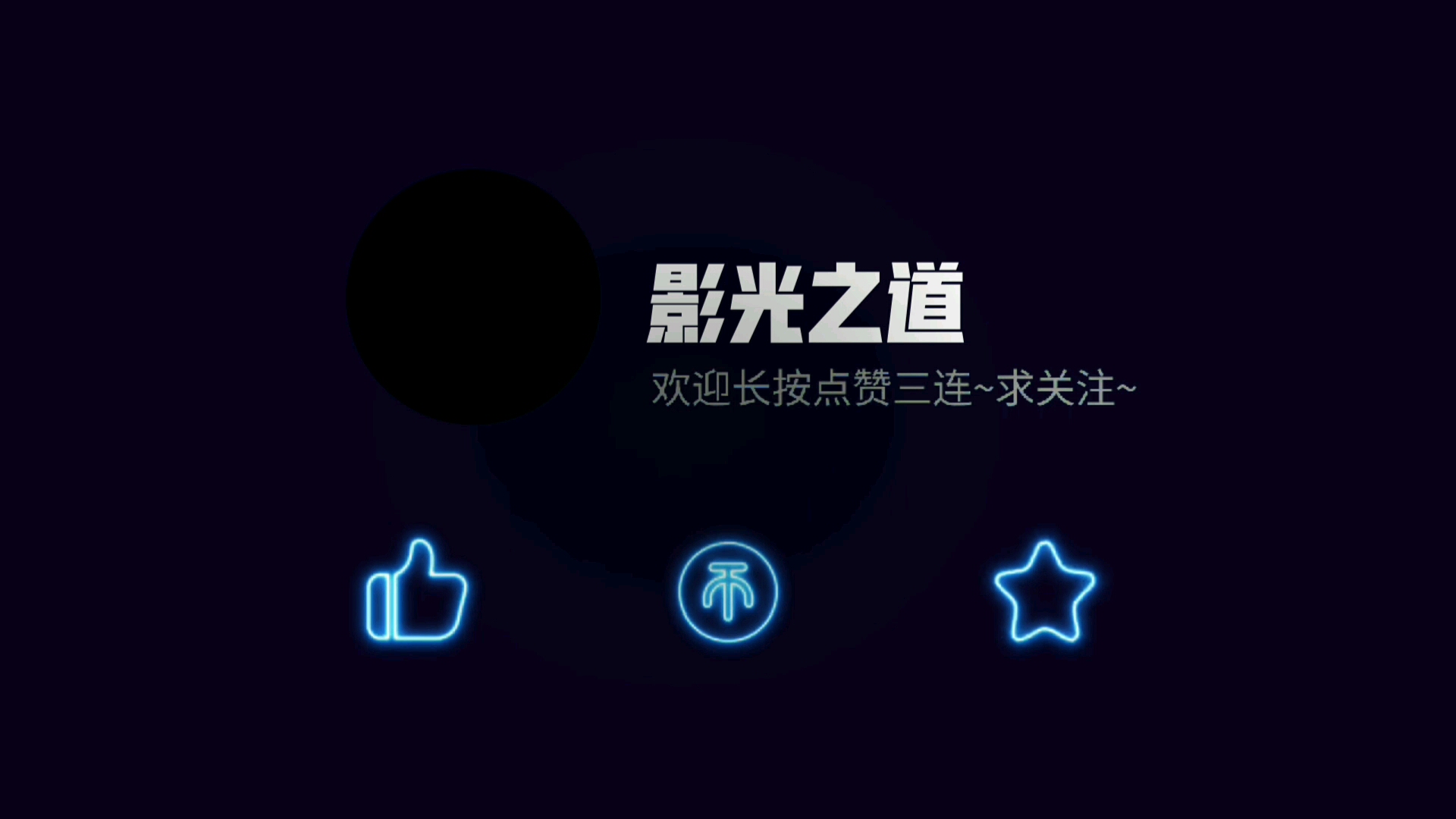 人性三部曲——欲望篇哔哩哔哩bilibili