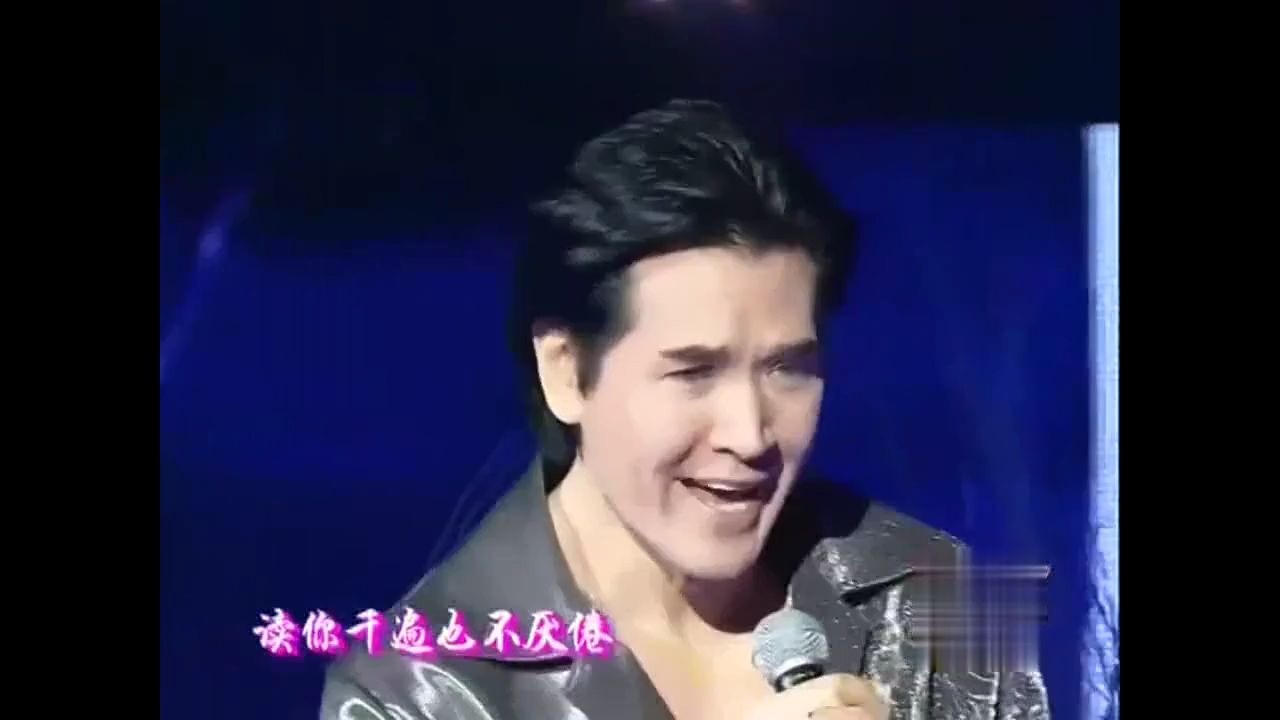 《读你》现场怀旧经典老歌经典歌曲mv