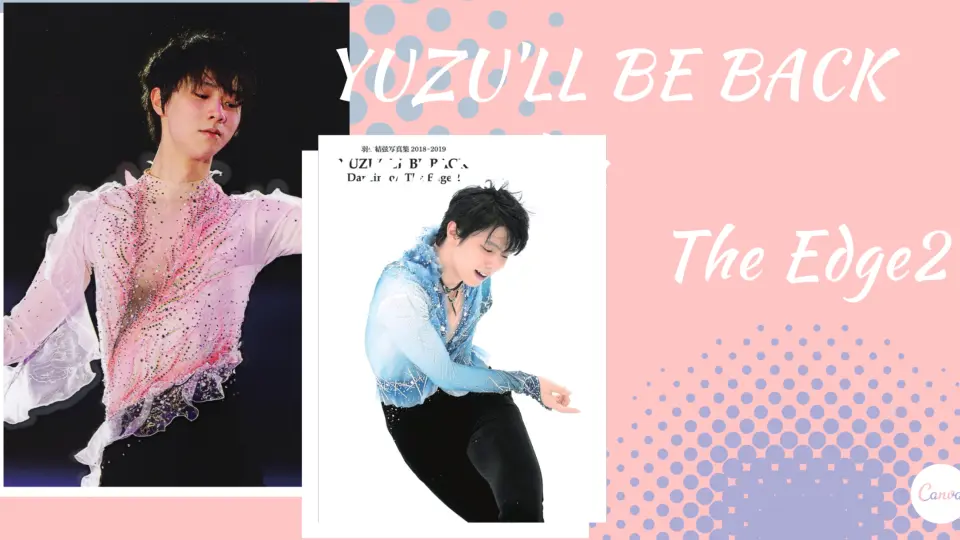 羽生结弦写真集YUZU'LL BE BACK Dancin'on The Edge2_哔哩哔哩_bilibili