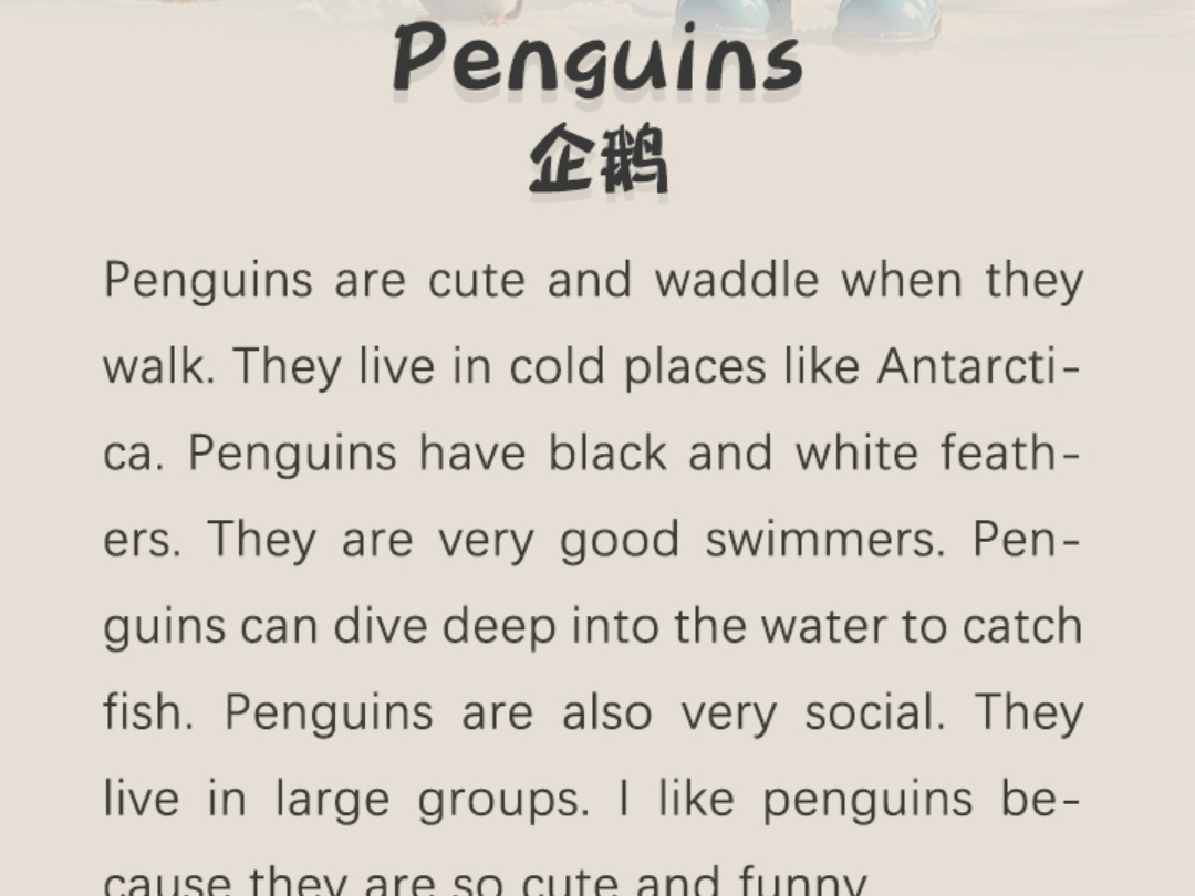 🎧坚持英语听读100天