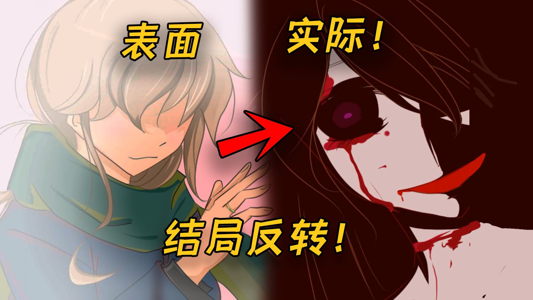 [图]看似温馨的游戏，实则结局反转让人大呼：卧槽！外网恐怖RPG《彼女》