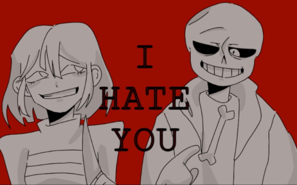 [图][Undertale/sf/原创手书] I HATE YOU