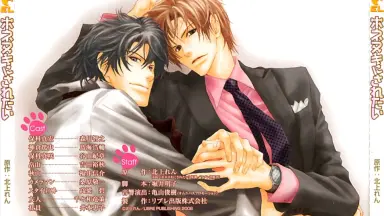 石田彰X森川智之-哔哩哔哩_Bilibili