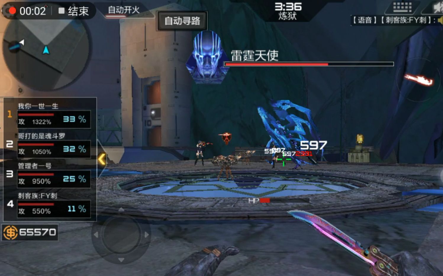 【量子多态叠加】《穿越火线手游》雷霆天使全程追人无攻击 01