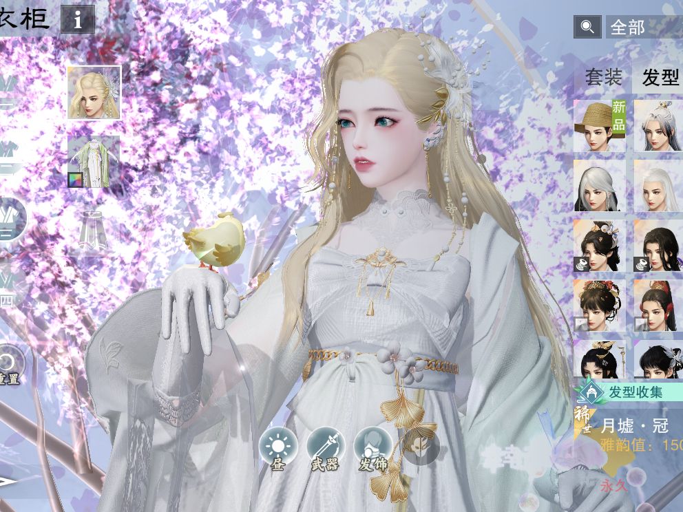 82官服声十出6.3神爆七铭三代金白狼蝴蝶山表紫树虹婳华子