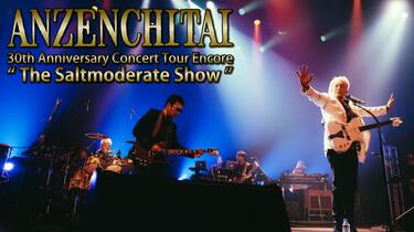 蓝光】安全地带30th Anniversary Concert Tour Encore “The
