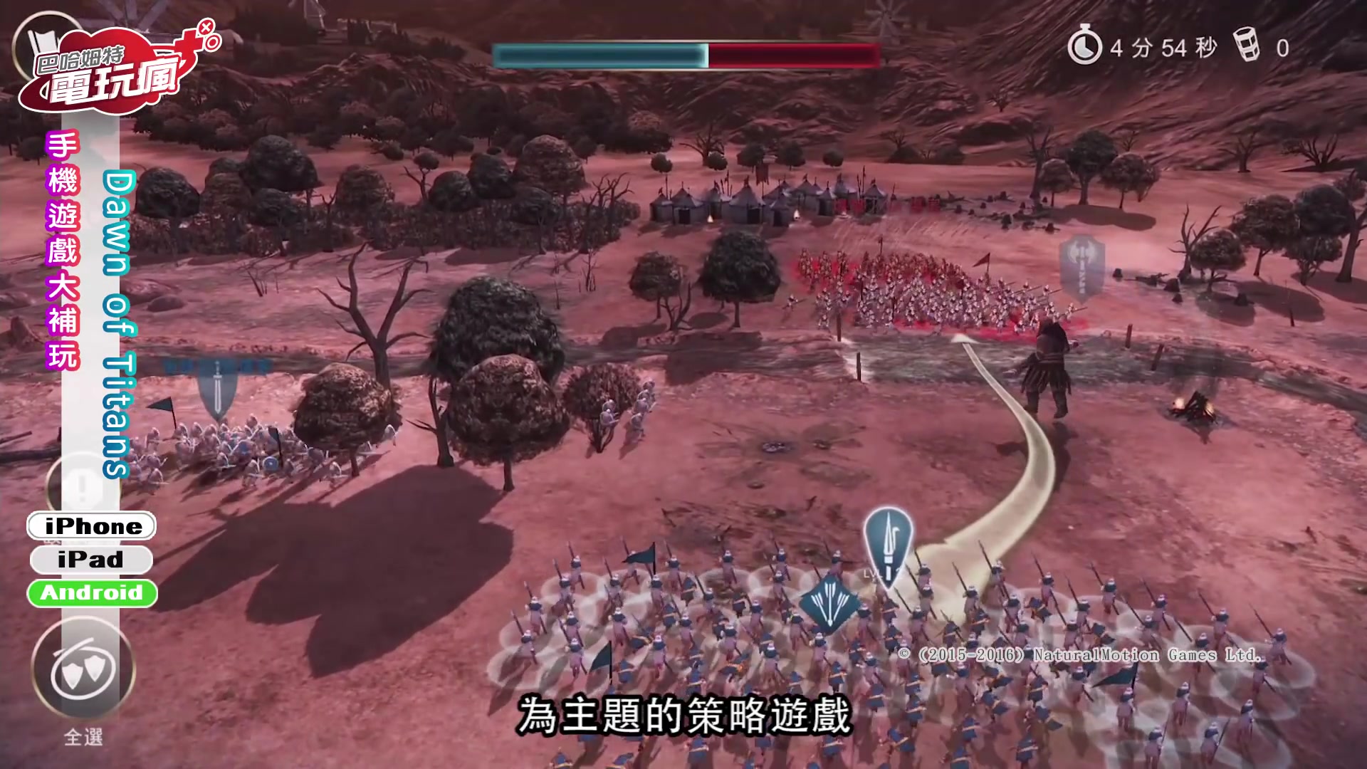 [图]《Dawn of Titans》手机游戏介绍