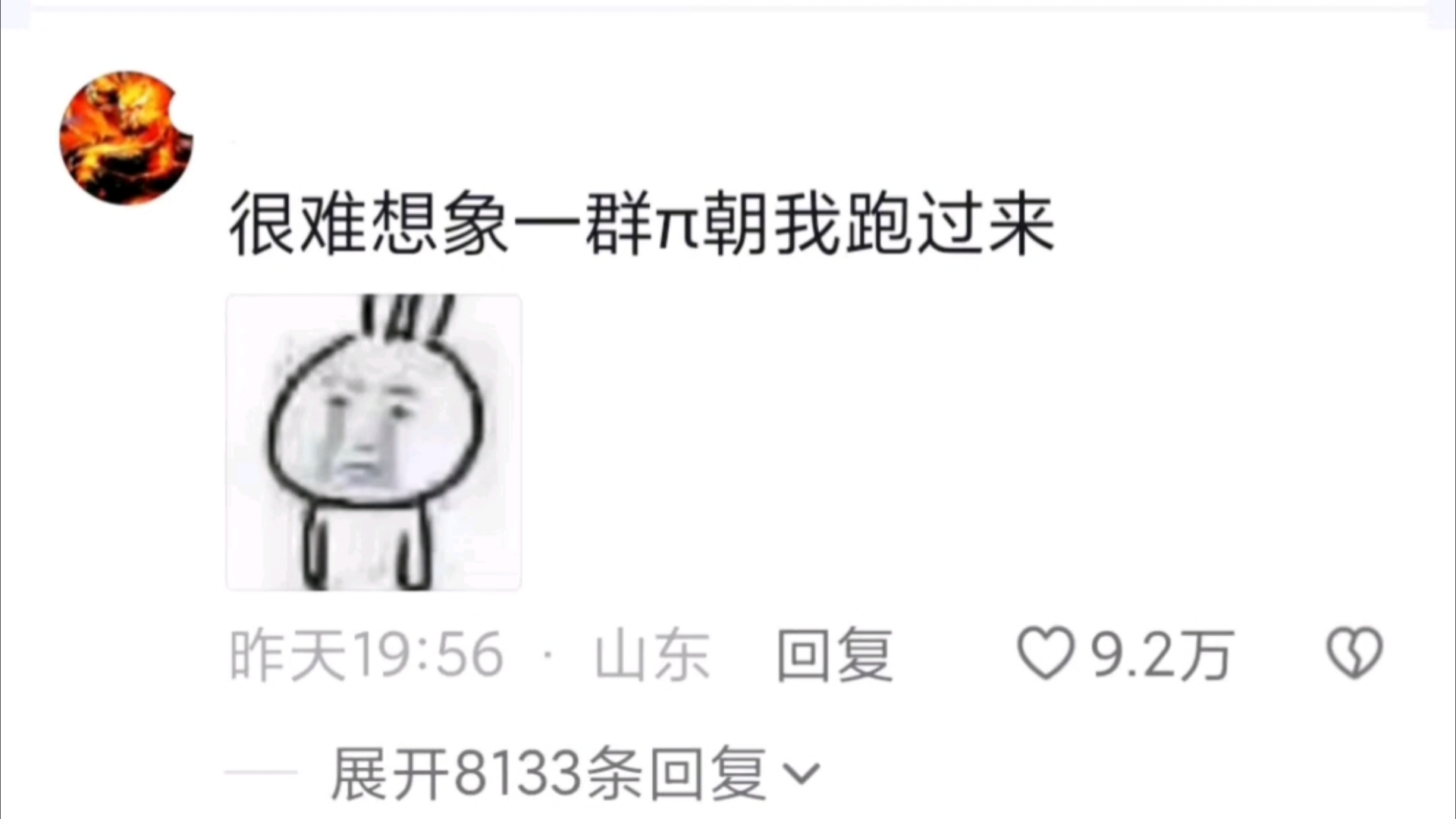 医生:不是?哥们,难道你是真的天才??天才,出院! 哔哩哔哩bilibili