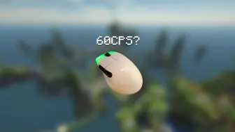 这是最强的无线DC鼠标!?