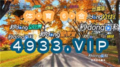 香港天下彩9944cc开奖直播