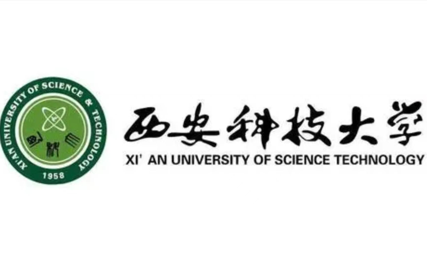 西安科技大学mpacc/maud复试真题