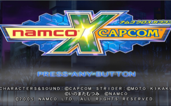 [图]【 剧情流程 】NAMCO x CAPCOM 第一话 卡婊 x 南梦宫