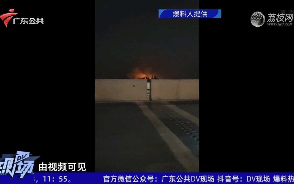 【粤语新闻】江门:网传工厂爆炸火光冲天 实为草堆着火哔哩哔哩bilibili