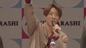 Miracle字幕组 来自直播间的问候相葉雅紀 哔哩哔哩 Bilibili
