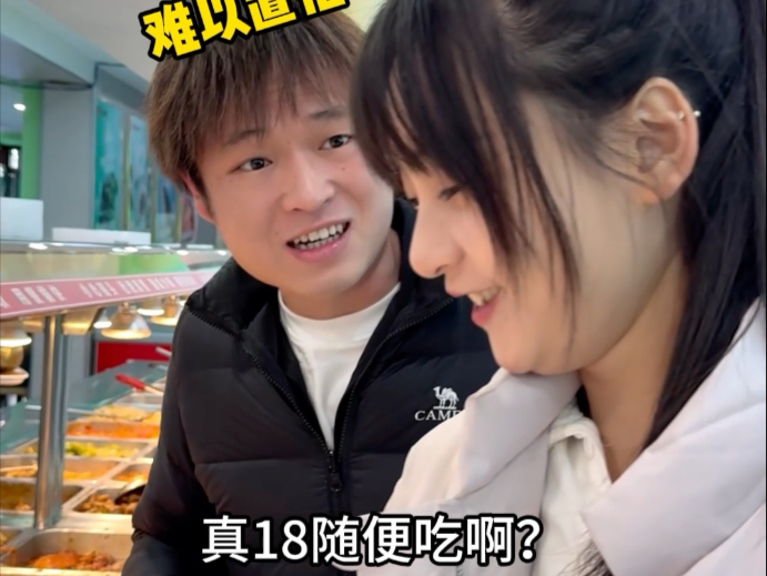 东北盒饭是什么伟大的发明