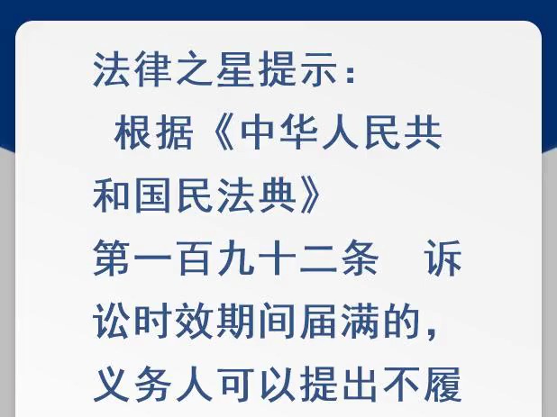 超过诉讼时效,但义务人同意履行义务,还有约束力吗?哔哩哔哩bilibili