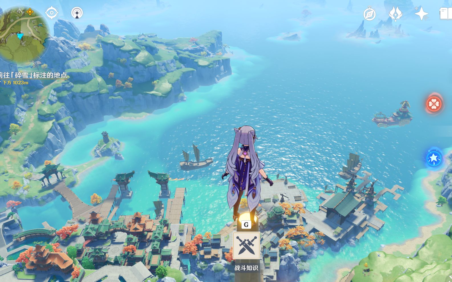 【原神璃月新主线1】群玉阁