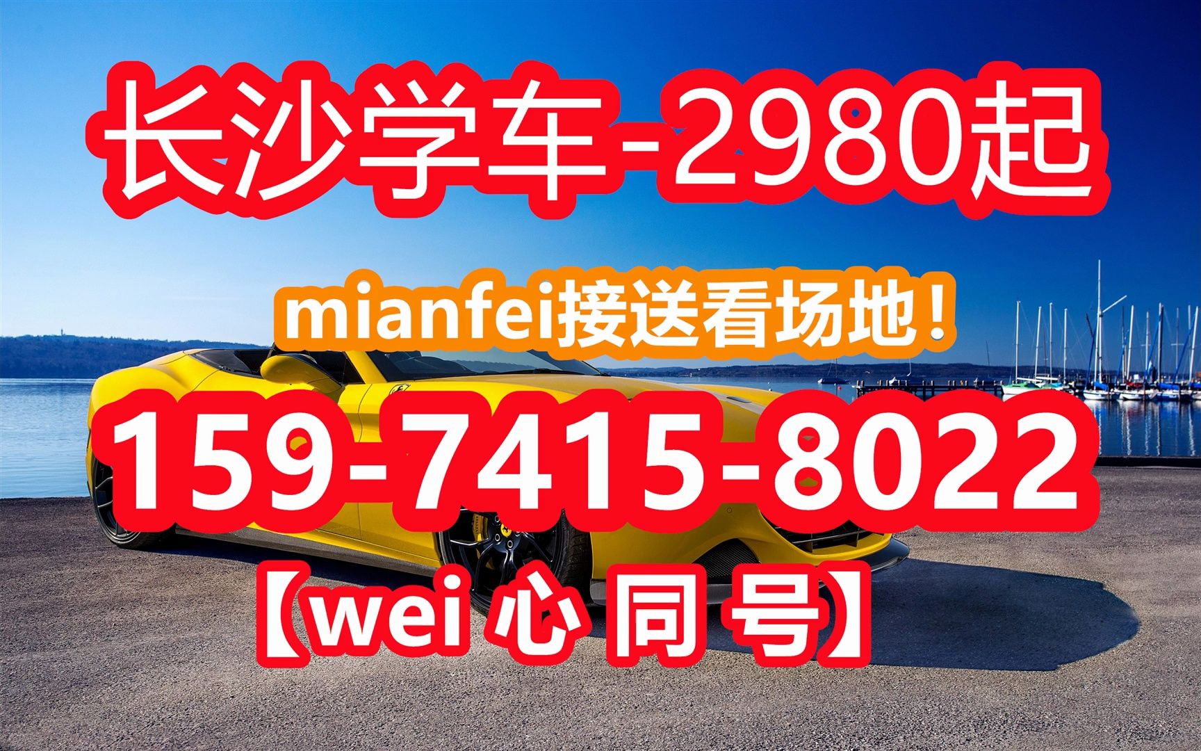 长沙高岭驾校外地驾驶证可以在长沙换证吗(驾驶证c1增驾b22023已更新)哔哩哔哩bilibili