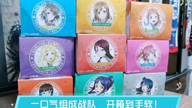 Love Live Sunshine Aqours小趴趴公仔vol 1 2 全10种开箱 哔哩哔哩 つロ干杯 Bilibili