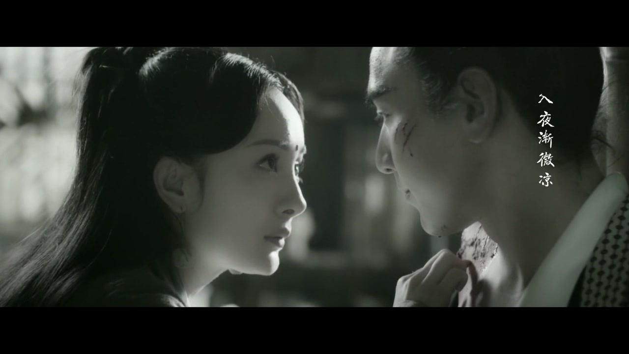 mv杨宗纬张碧晨凉凉影视版