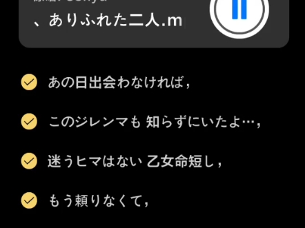 キズナ,ありふれた二人 翻唱(cover:senya)