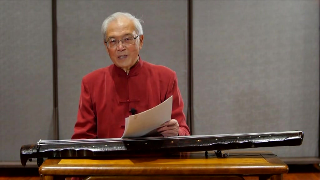 古琴 龚一老师 梅花三弄讲解