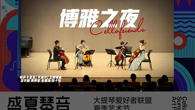 锯木头的小河马 @大提琴吴临风 @扉衡