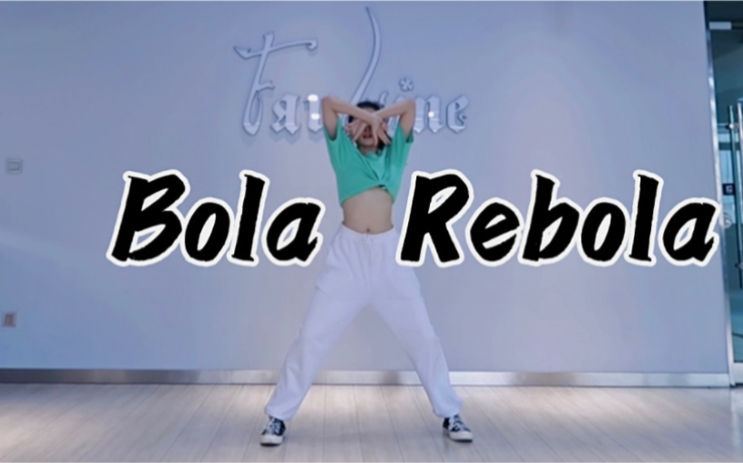 Aespa柳智敏认哥"Bola Rebola"/Youjin One choreography哔哩哔哩bilibili