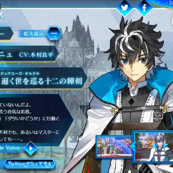 Fate/EXTELLA LINK】查理曼cv. 木村良平部分语音_哔哩哔哩_bilibili