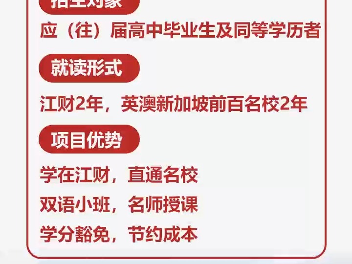 江西财经大学排名2020最新排名的简单介绍