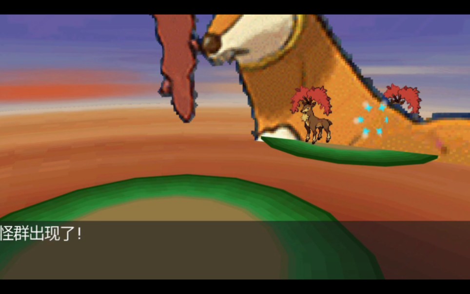 pokemmo闪光秋季萌芽鹿get!2368-65 合众八鹿(2/8)