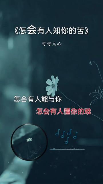 成人的世界各有各的苦,怀抱希望继续前行……哔哩哔哩bilibili