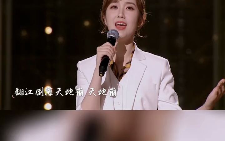 [图]不忘历史，铭记英雄！经典咏流传 听康震 廖昌永 撒贝宁 王嘉宁 完整版《英雄赞歌》