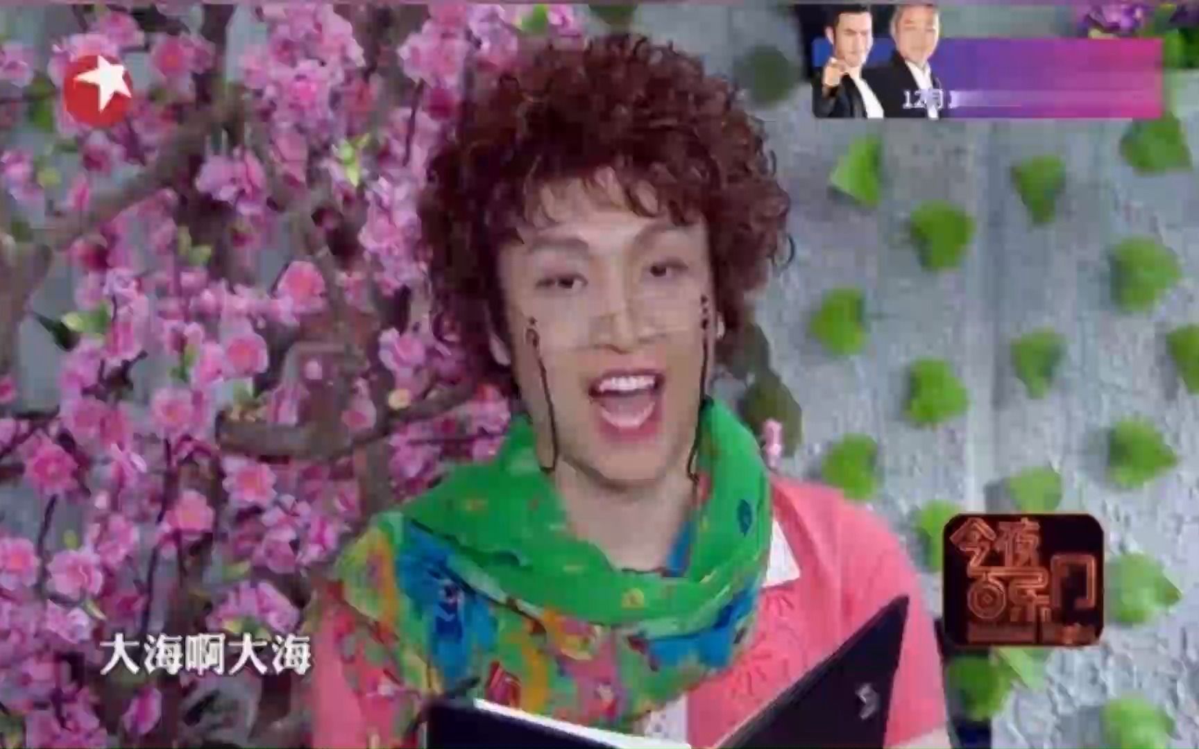 张海宇念歌词充当自己写的诗!被张继科识破,全唱出来了!