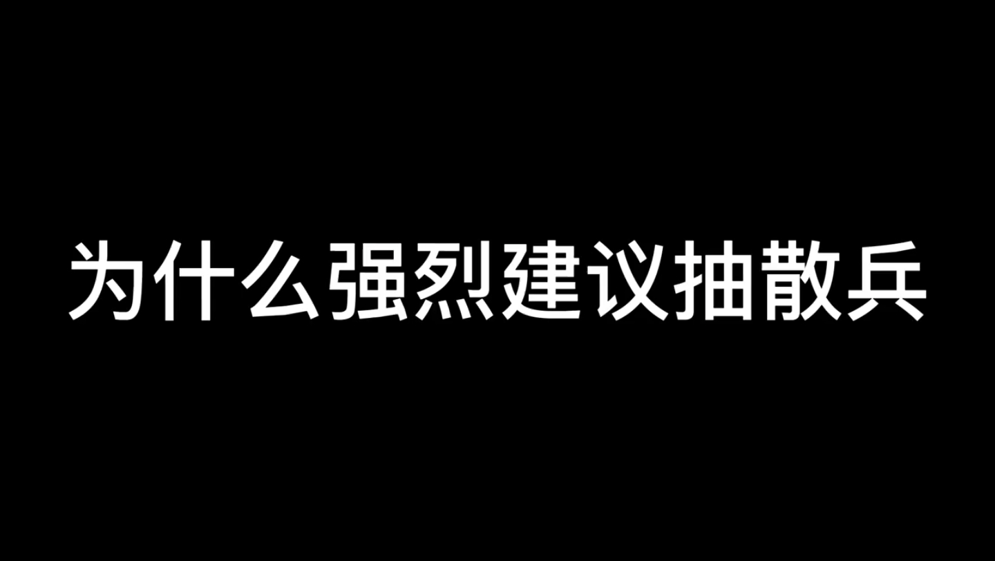 原神强烈推荐伞兵哔哩哔哩bilibili原神