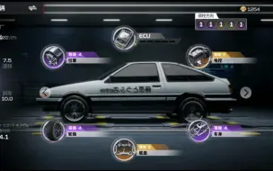 Download Video: 《巅峰极速》 丰田  AE86  调教