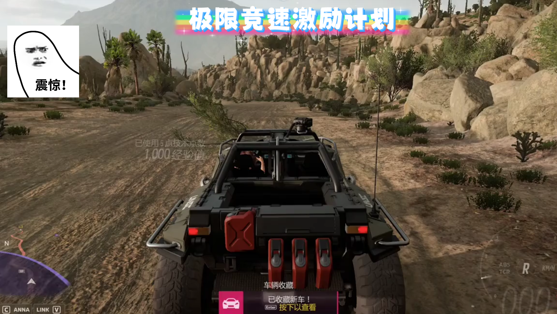 极限竞速:地平线 5【2554 amg transport dynamics m12s warthog cst