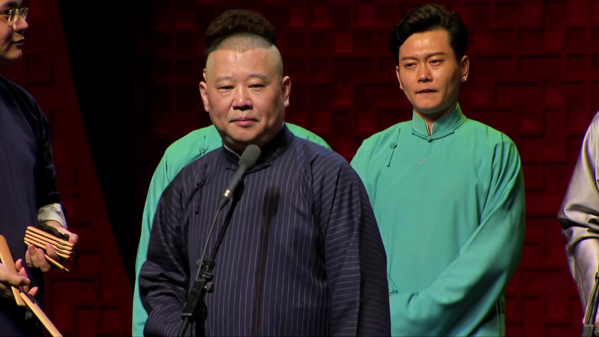 【大西厢】德云社-大西厢-2018纲丝节-神仙阵容