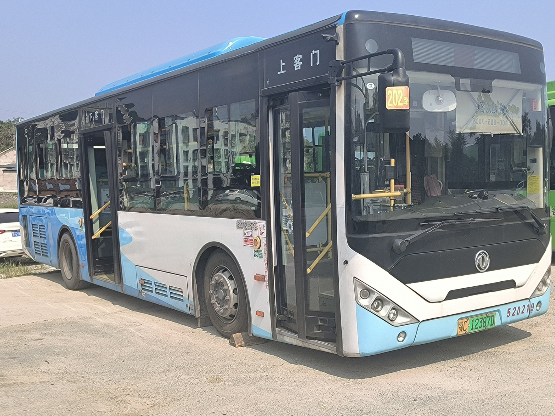 巍峨武当山 汉江滋养地 大美十堰市,202路公交原声原速