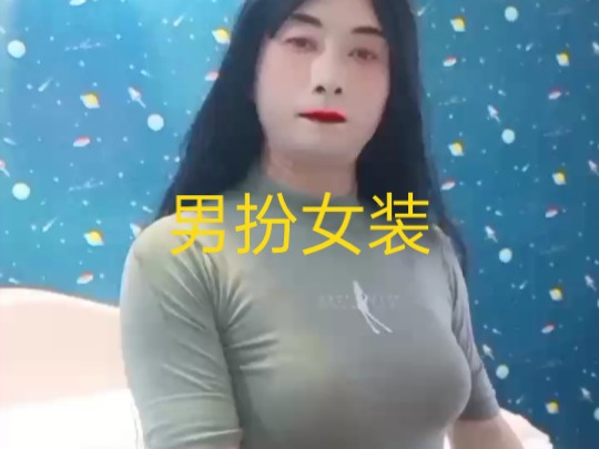 女装大佬小学生图片图片