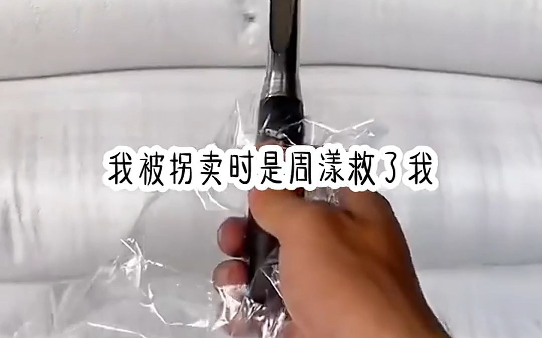 小说推荐《心知忘怀》哔哩哔哩bilibili