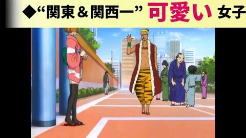 银魂粤语 哔哩哔哩