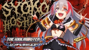 偶像大师灰姑娘星光舞台mv 星辉子乱入系列专辑 哔哩哔哩 つロ干杯 Bilibili