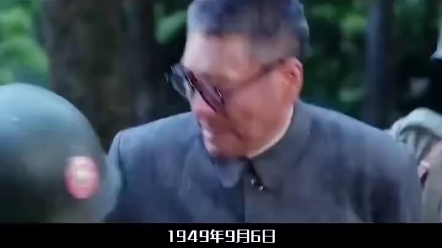 1949年爱国名将杨虎成的遗体被发现哔哩哔哩bilibili