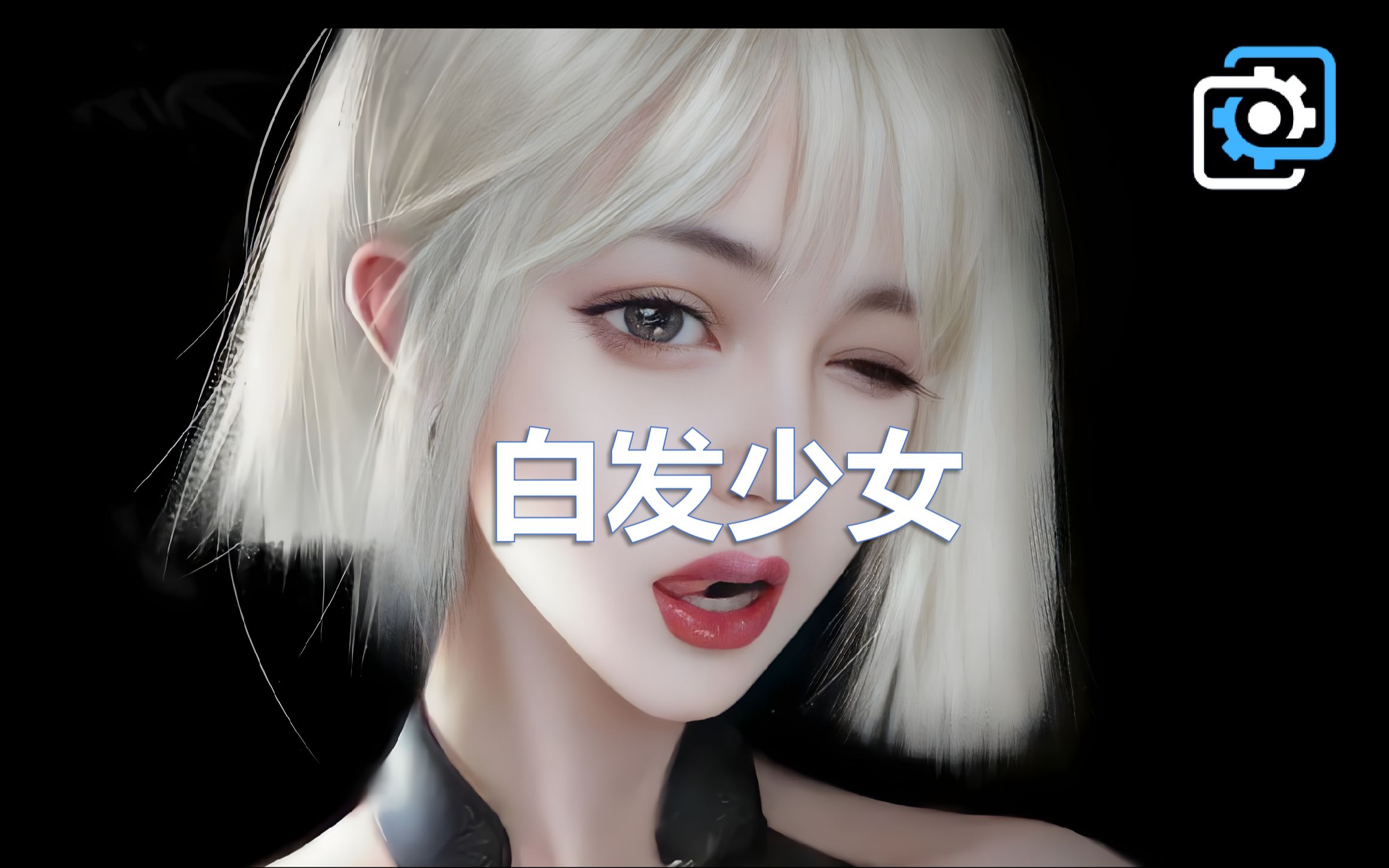 Wallpaper engine 壁纸推荐 || 白发少女哔哩哔哩bilibili