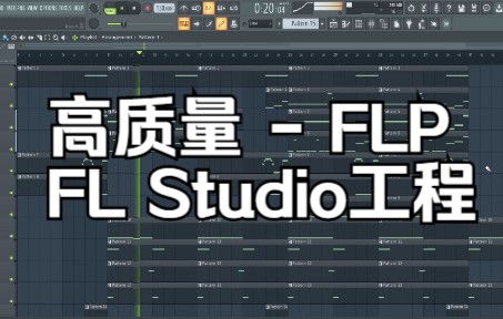 高质量FLStudio水果工程分享!Dream On哔哩哔哩bilibili