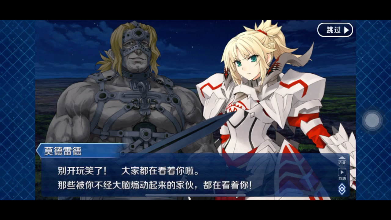 [图]【剧情向】《fgo2.3中国异闻带》始皇帝焚书又坑儒，斯巴达克斯舍身救咕哒