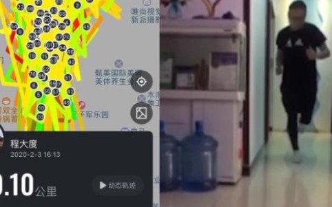 [图]疫情期间不能出门，男子1天内在客厅跑100公里，达1万多圈！