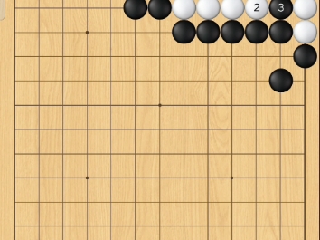 围棋死活题:金鸡独立1题