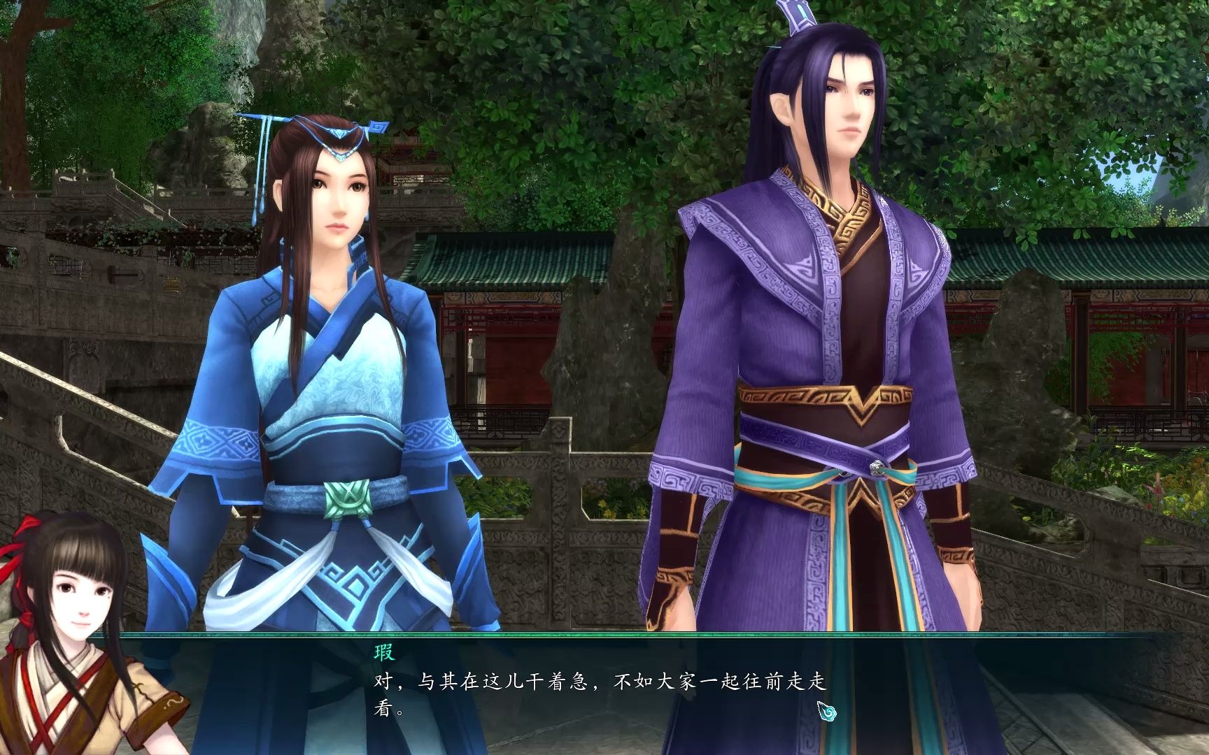 [仙剑奇侠传5前传]困难.